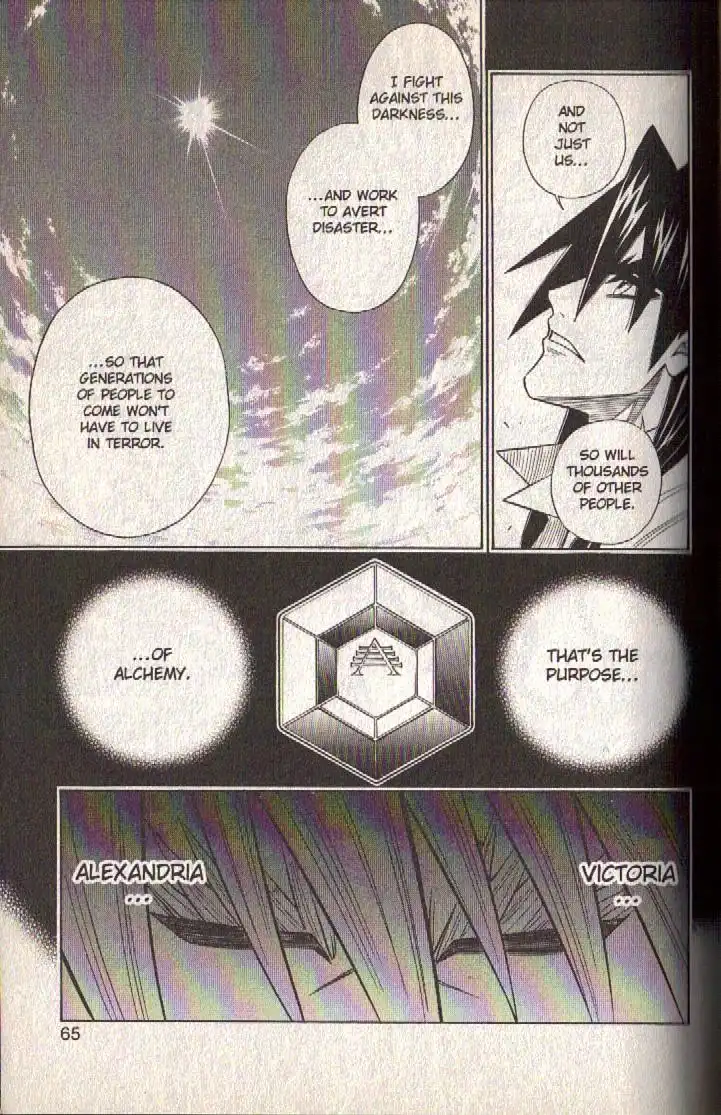Busou Renkin Chapter 77 6